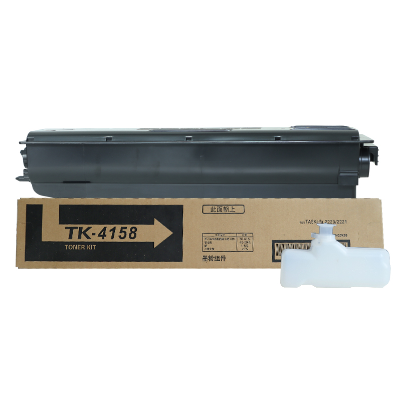 High Quality Compatible TK4158 Toner Cartridge for KYOCERA Taskalfa 2220 2221 Copier Toner Factory Wholesale