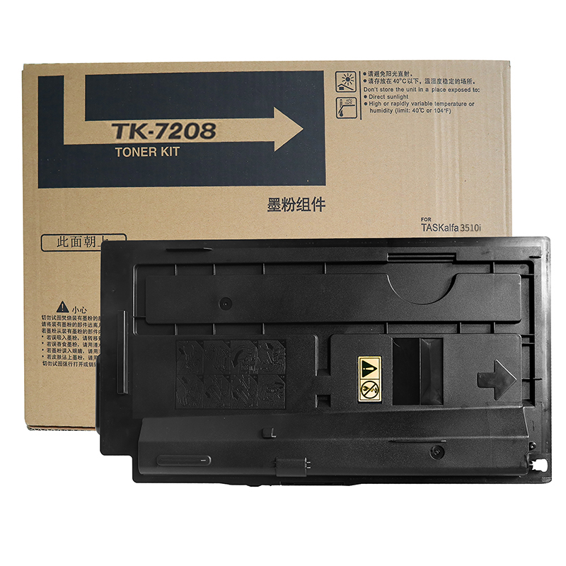 Genuine Quality Compatible Toner Cartridge TK7205 TK7206 TK7207 TK7208 TK7209 for KYOCERA TASKalfa 3510i Copier Parts Toner Cartridge